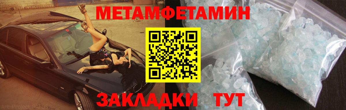 Amphetamine  АМФЕТАМИН Premium  Вход с VPN  Черкесск 