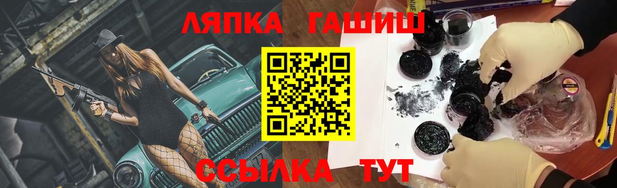 ГАШИШ ice o lator  Вход с VPN  ГАШИШ индика сатива  ГАШИШ  Черкесск 