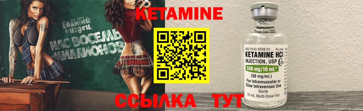 Кетамин VHQ  darknet формула  Вход с VPN  Черкесск  Кетамин ketamine 