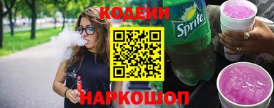 гашишное масло Будённовск