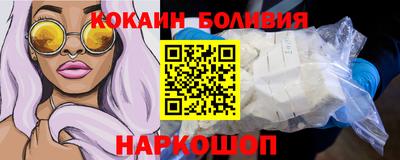 гашишное масло Будённовск