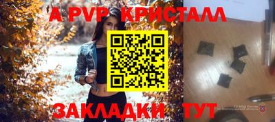 гашишное масло Будённовск