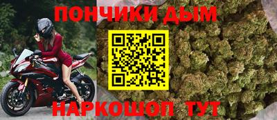 гашишное масло Будённовск