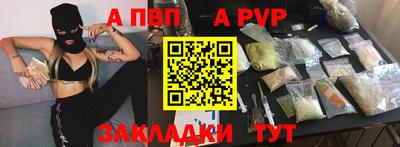 гашишное масло Будённовск