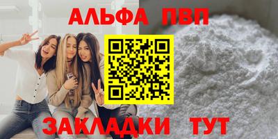 гашишное масло Будённовск