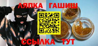 гашишное масло Будённовск