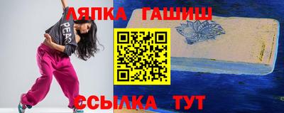 гашишное масло Будённовск