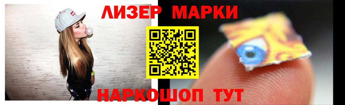 Черкесск  LSD-25 экстази ecstasy  ЛСД экстази кислота  ЛСД экстази  Вход с VPN 