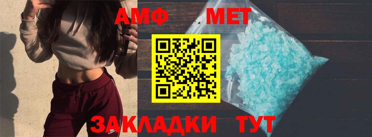 Первитин винт  Первитин винт  Вход с VPN  Черкесск 