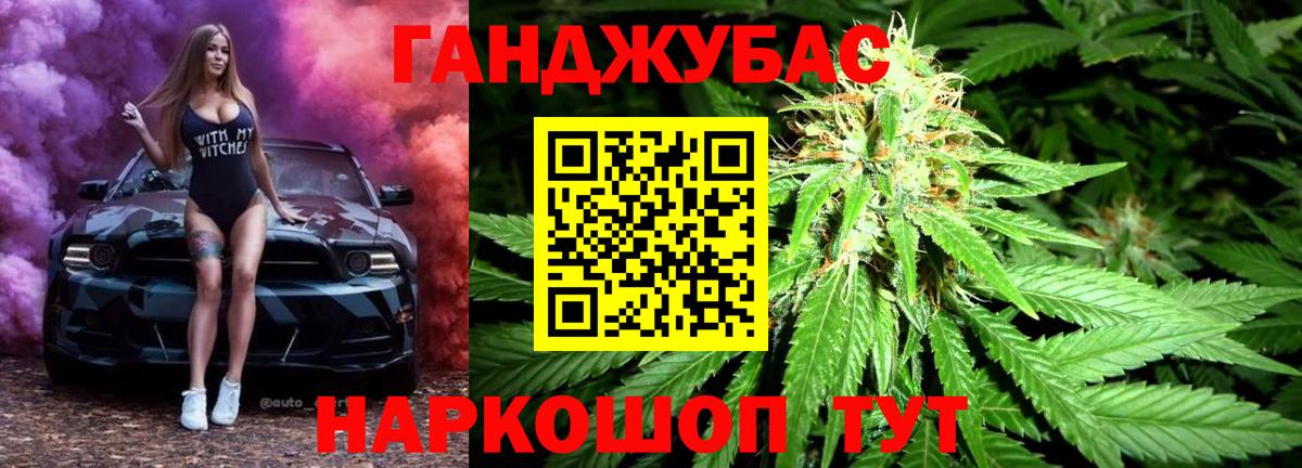 Каннабис Bruce Banner Черкесск