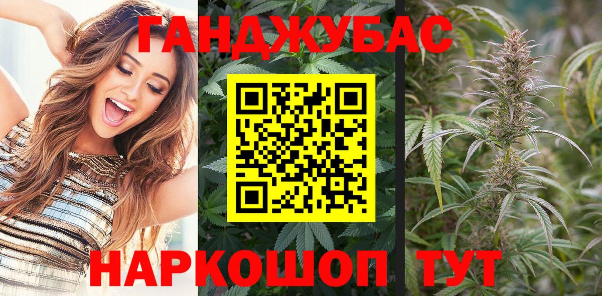 Бошки Шишки ГИДРОПОН  Канабис MAZAR  Черкесск  Вход с VPN  Бошки Шишки AK-47 